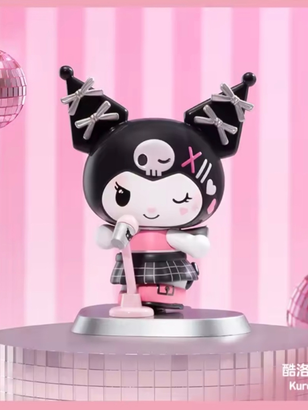 Hello Kitty And Friends Pink Party Series Figures  "Kuromi"